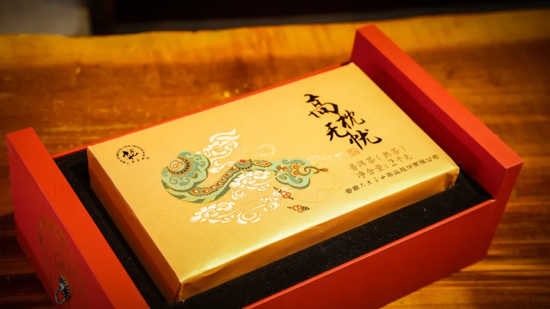 六大茶山限定新年好禮，解鎖虎年新玩法