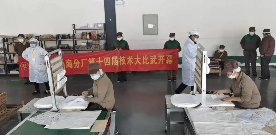 精益求精·鑄造品質(zhì)|六大茶山第十四屆技術大比武圓滿完成